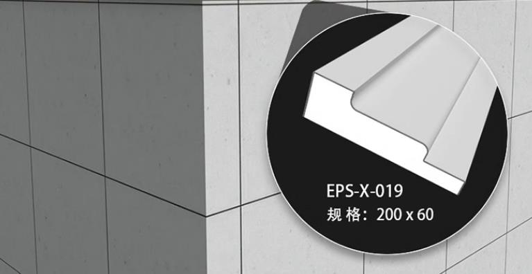 360截圖20231220144256043 本地EPS裝飾線條