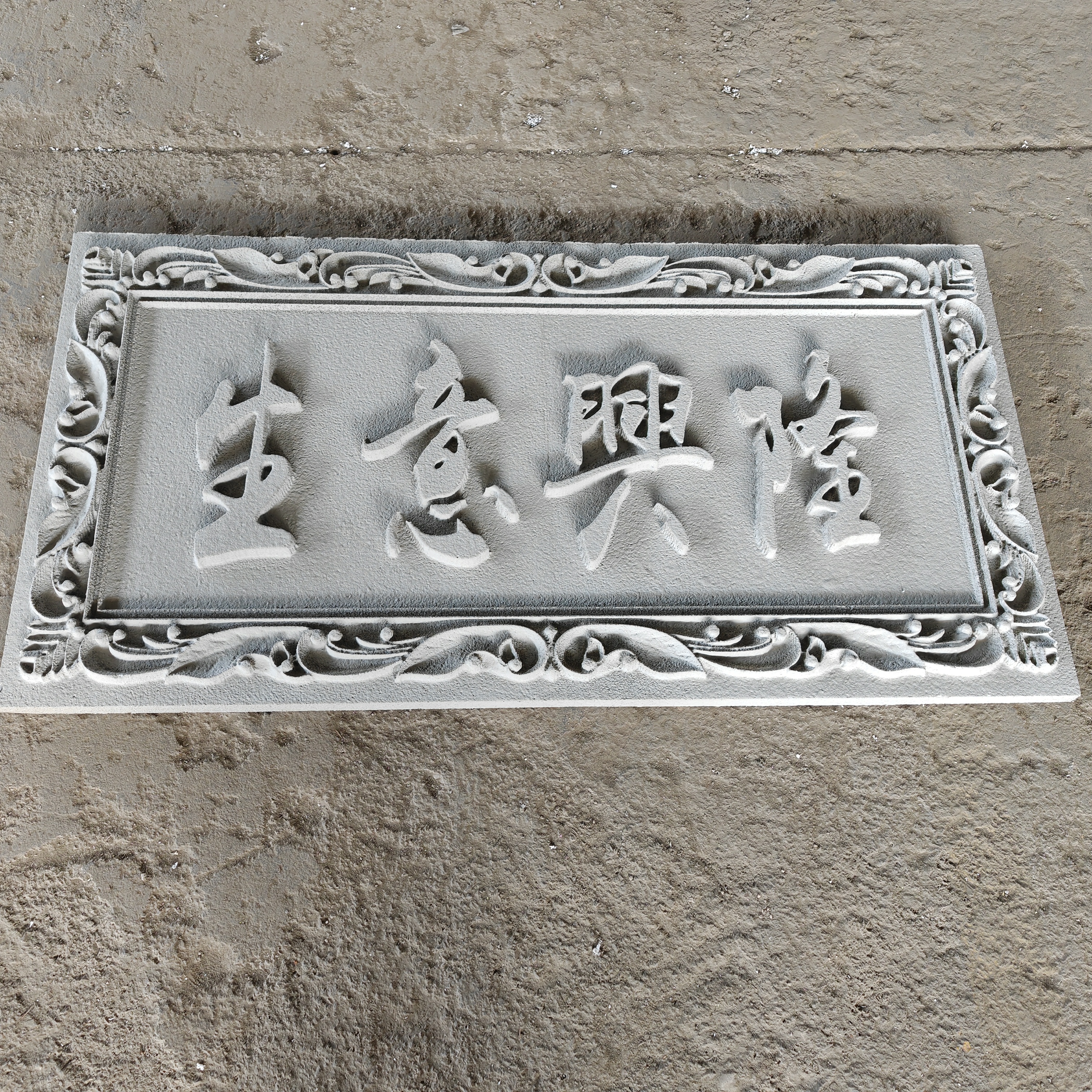 eps線條施工期間不能忽視的幾個(gè)要點(diǎn)