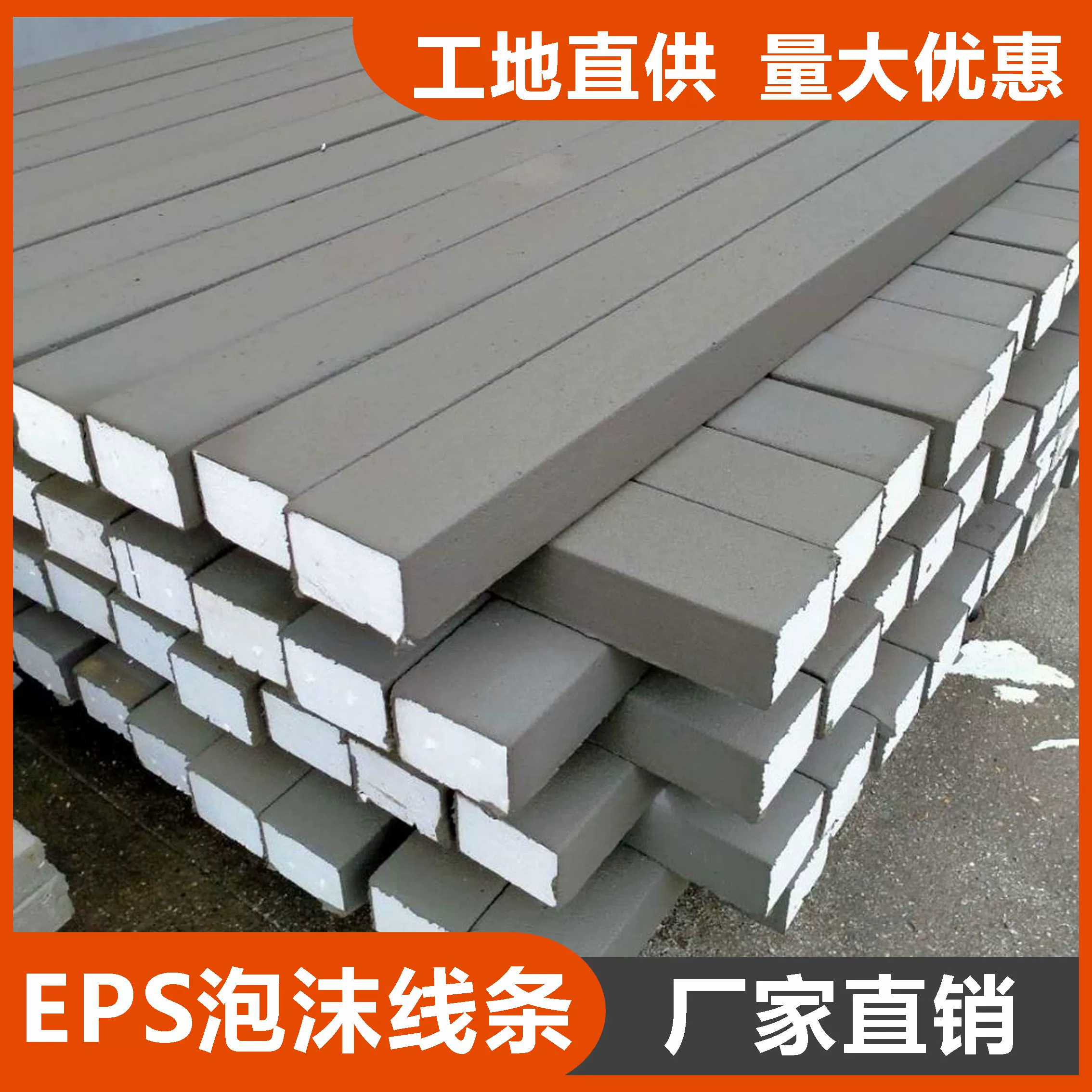 EPS線條主圖 EPS線條主圖