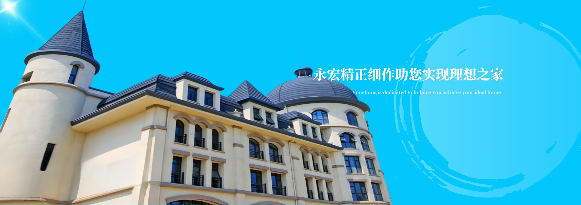 eps線(xiàn)條施工期間不能忽視的幾個(gè)要點(diǎn)